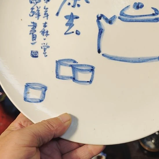 天然老黑釉斗笠盏
