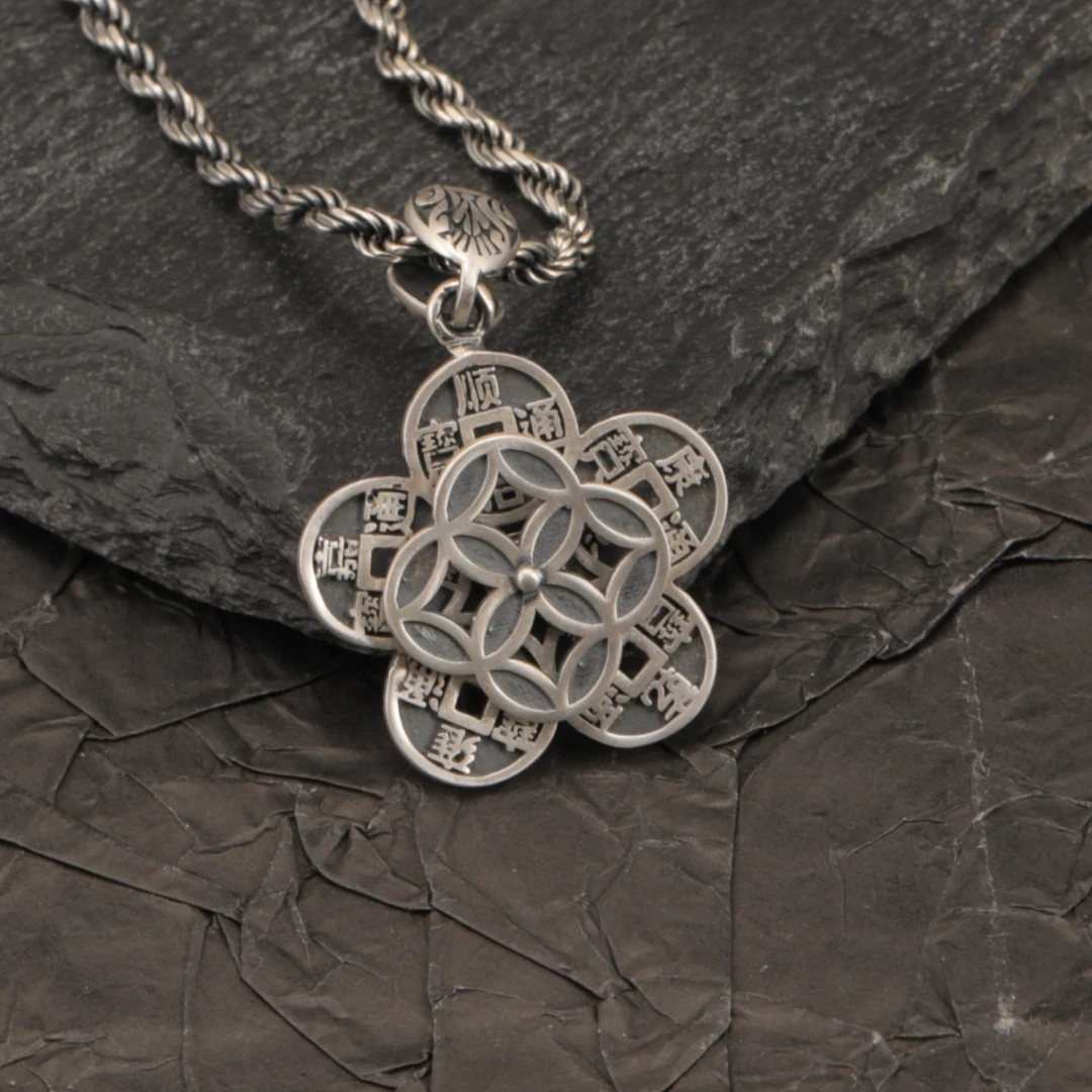 吊坠足银大理石 复古做旧五帝铜钱吊坠可转动花型项链本命年挂件