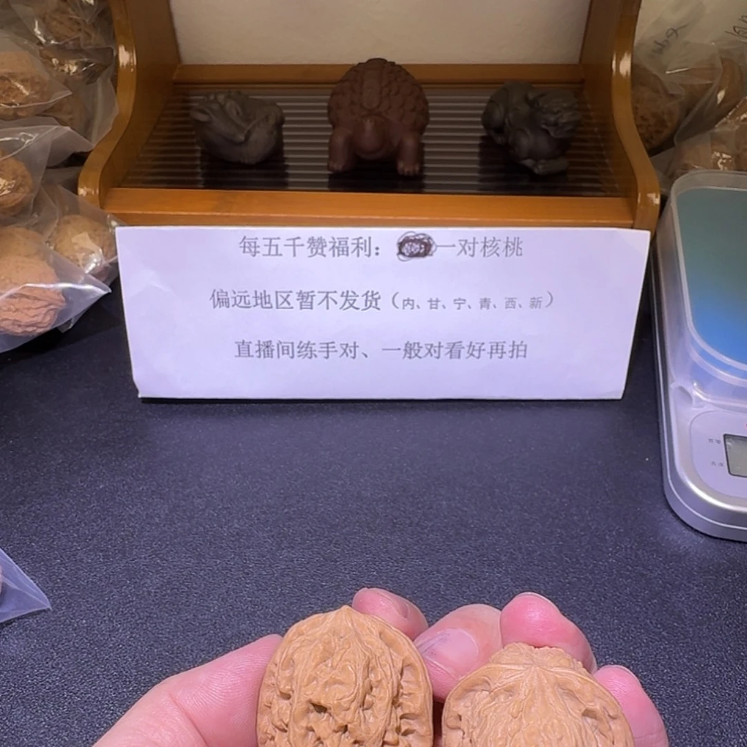 吊坠文玩核桃将军