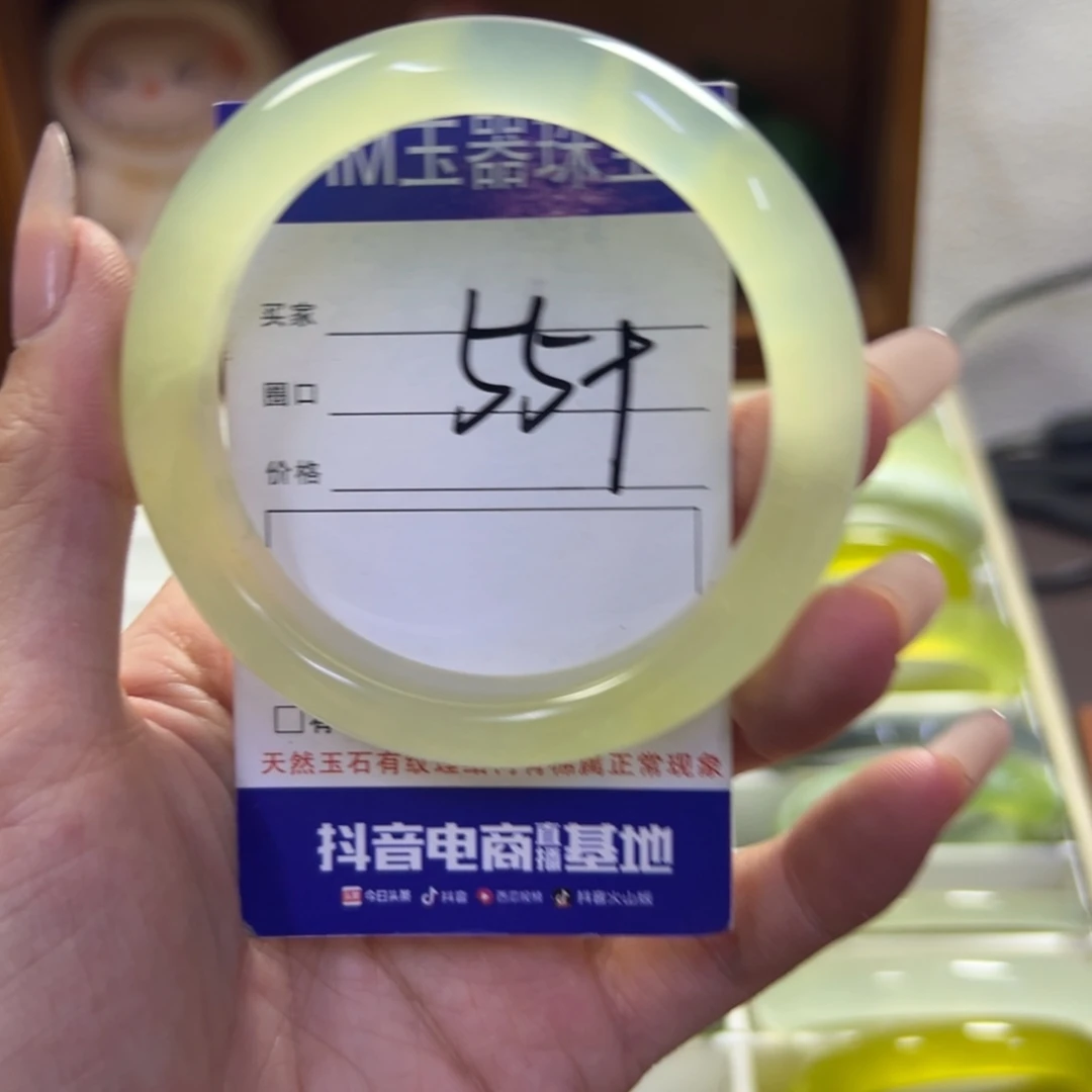 未镶嵌蛇纹石玉手镯657