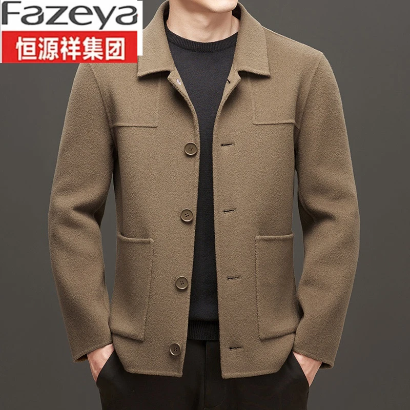 恒源祥集团彩羊男士双面呢修身纯羊毛夹克男秋冬短款翻领潮流外套