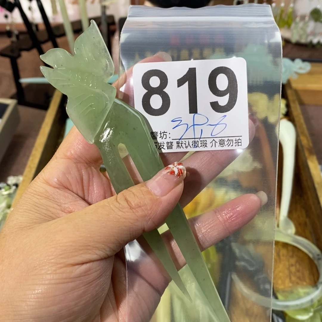 梦***外蛇纹石玉合金发饰