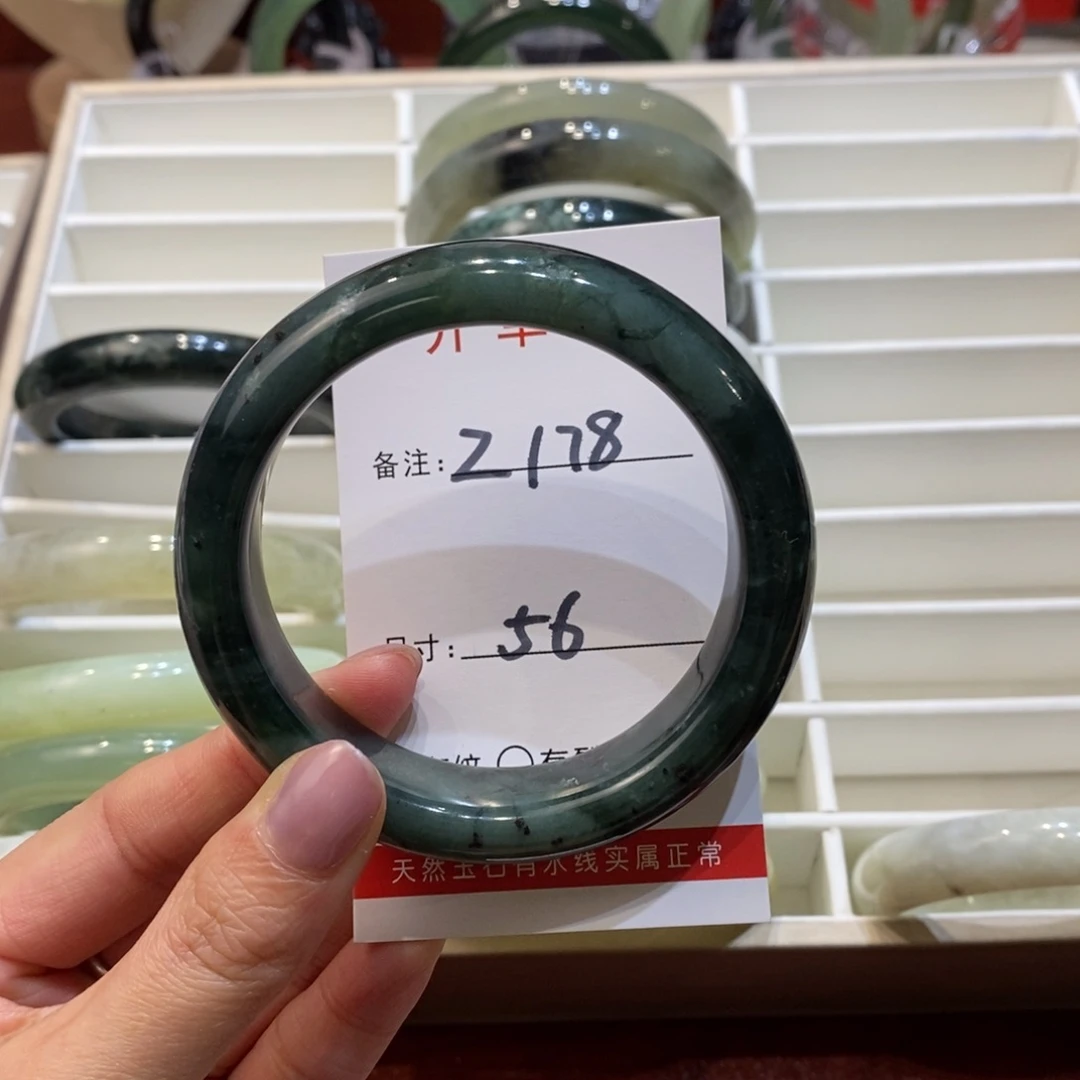 【闪购商品】蛇纹石玉手镯未镶嵌