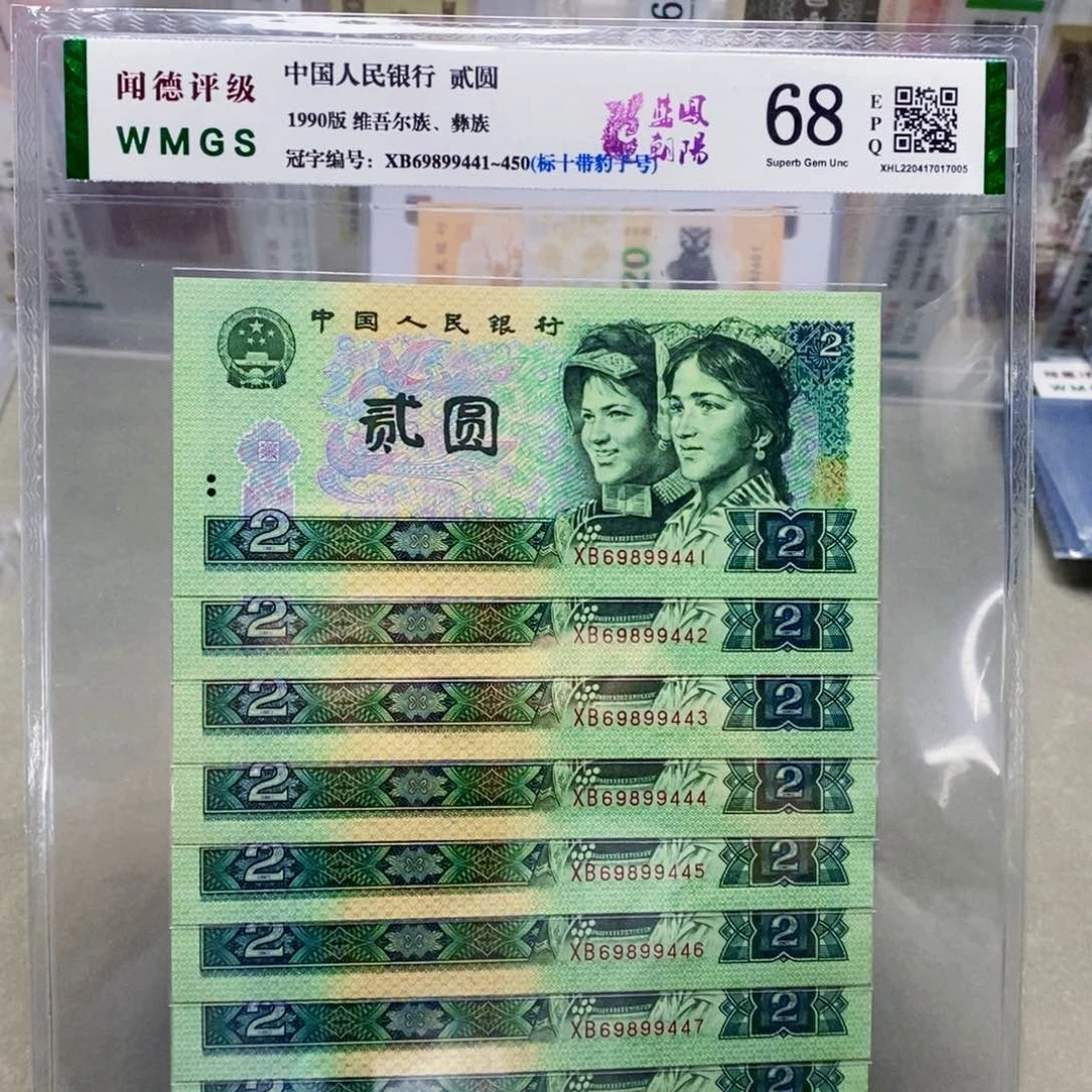 两元标十带豹子号