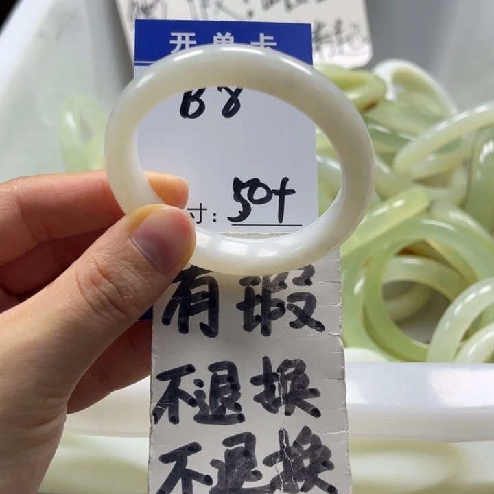 岫玉未镶嵌手镯手镯