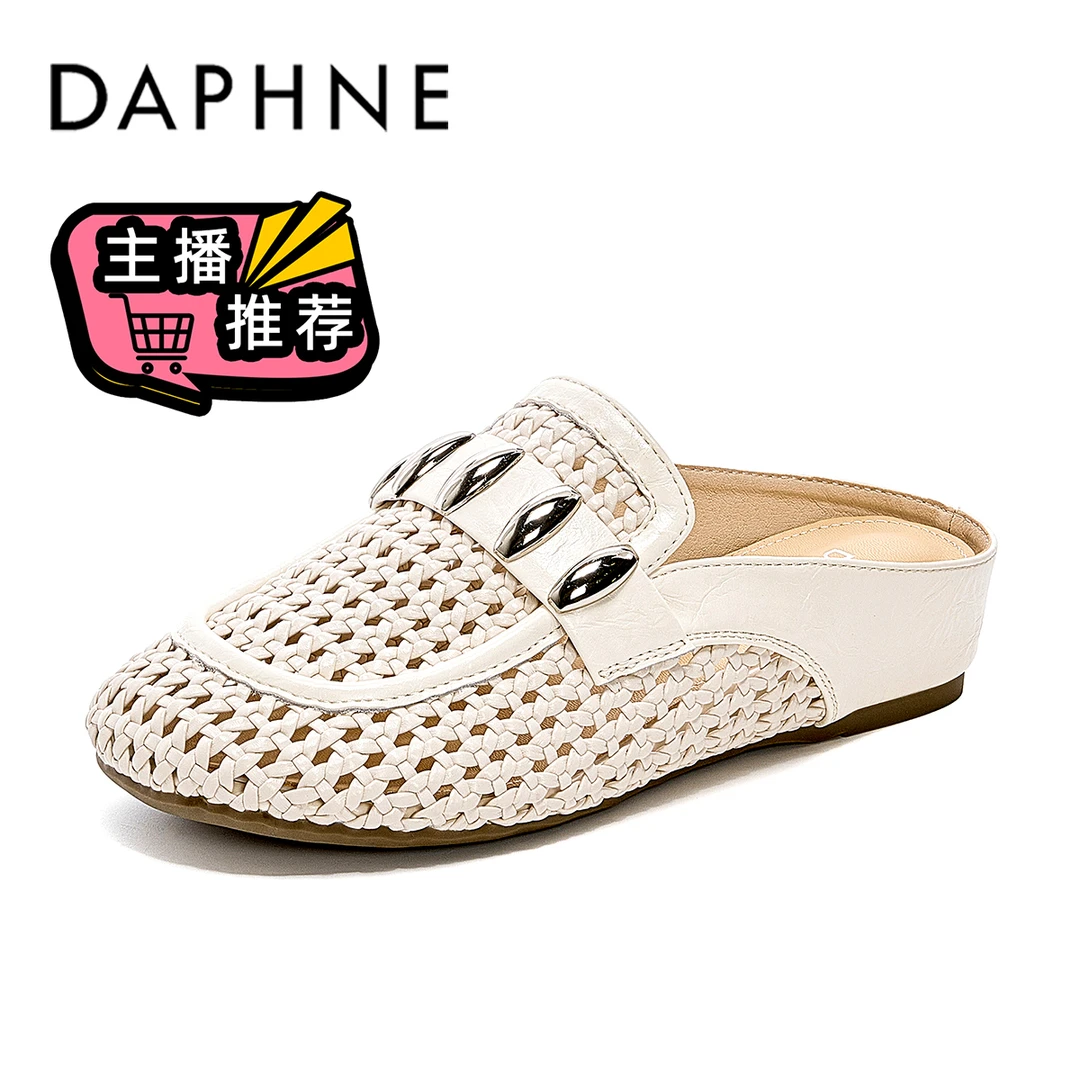 达芙妮法式轻奢包头拖女夏季新款镂空透气外穿防滑时尚休闲穆勒鞋