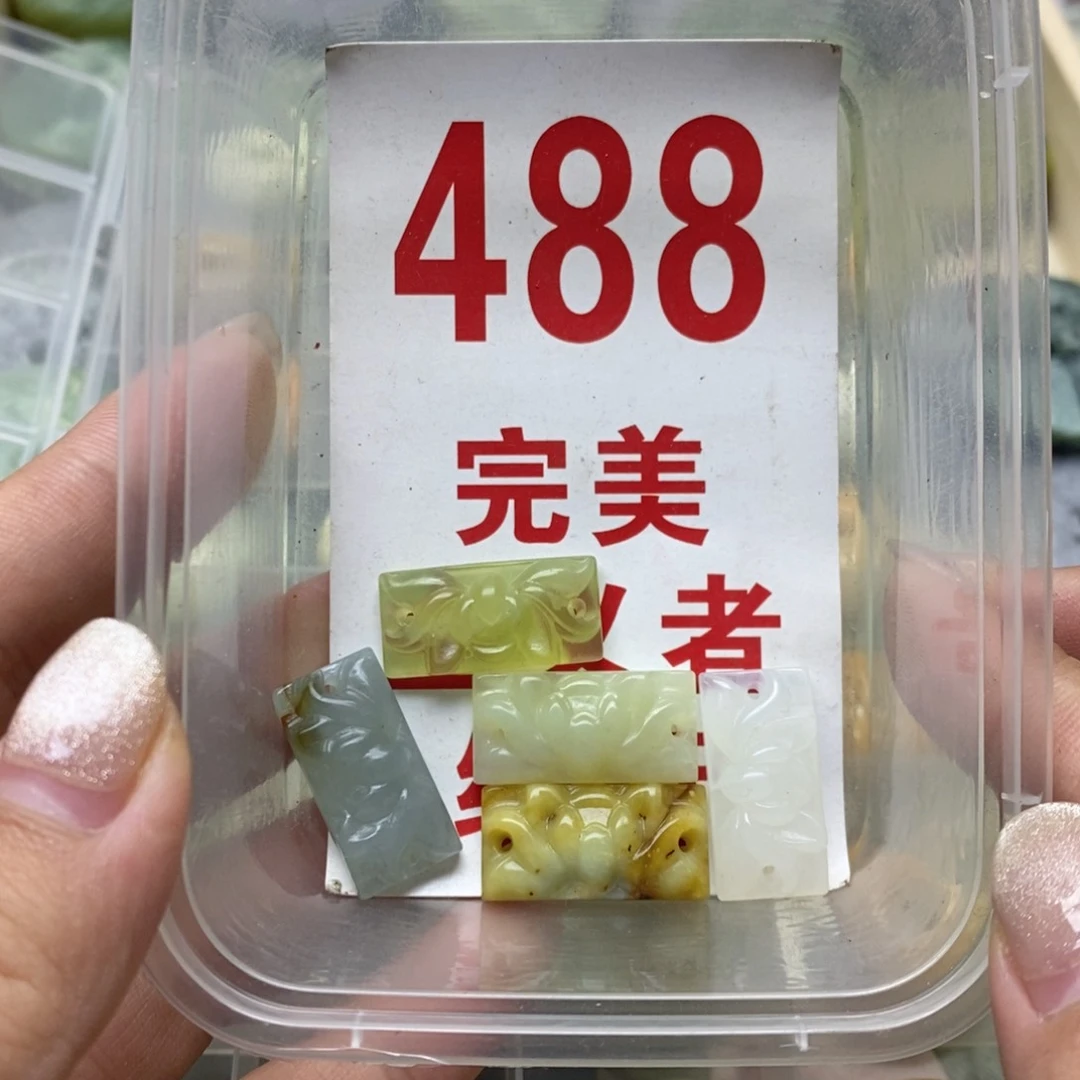 透闪石-蛇纹石玉未镶嵌挂坠