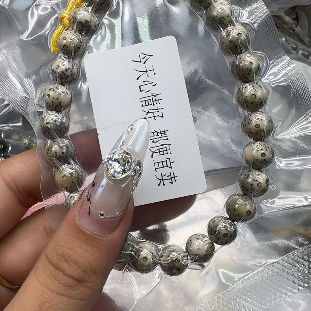 手串星月菩提283快乐星月菩提9