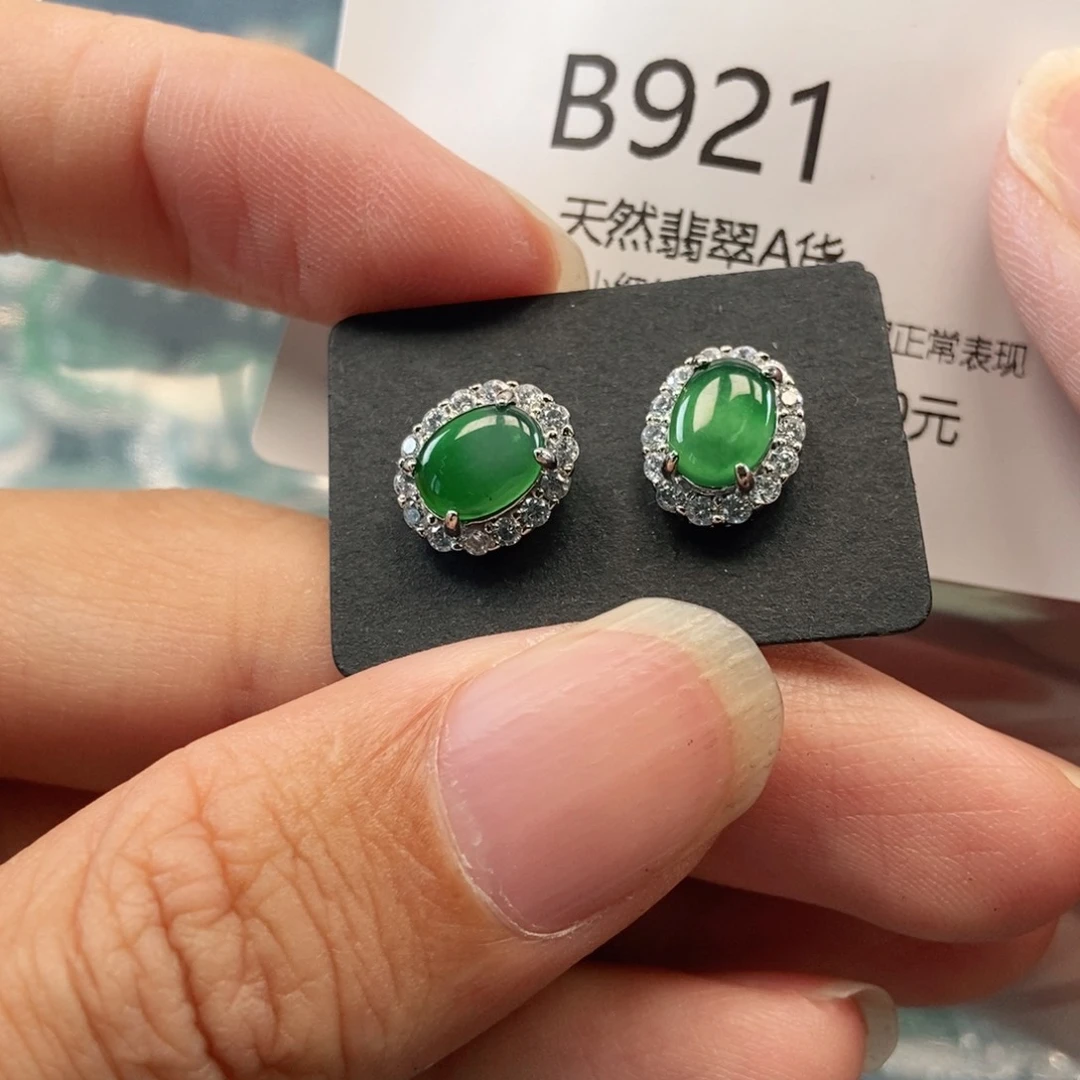 【闪购商品】翡翠吊坠(不含链)未镶嵌