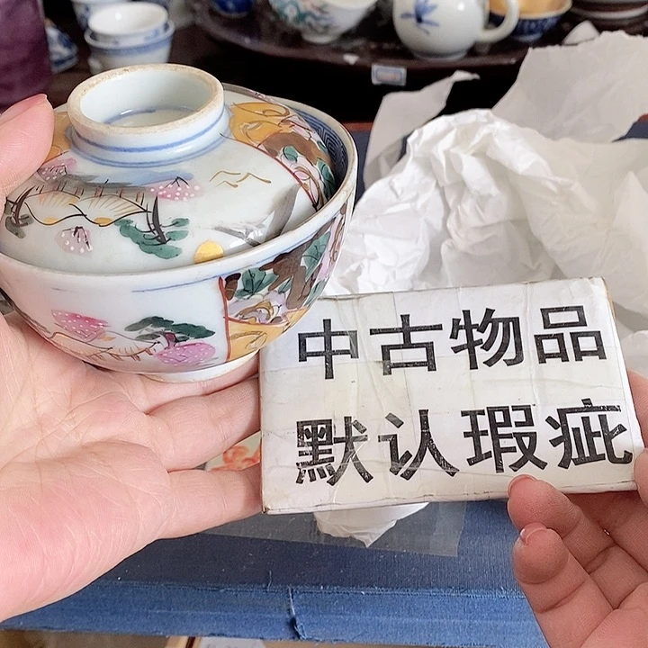 茶杯紫砂车*福利满满哈哈回归
