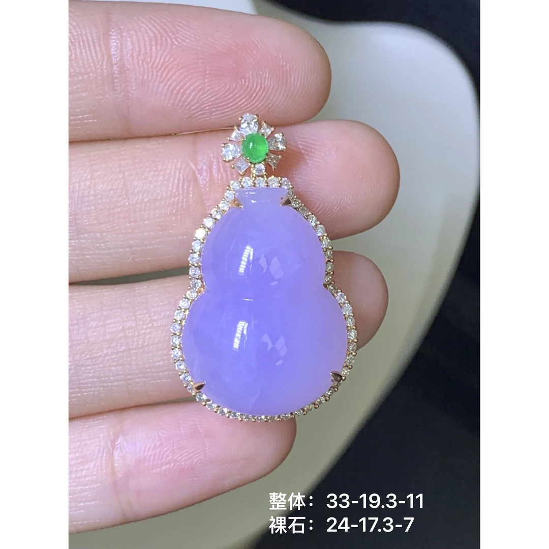 冰粉紫葫芦吊坠 天然翡翠A货FG/6.30时尚高冰满钻精美轻奢镶嵌
