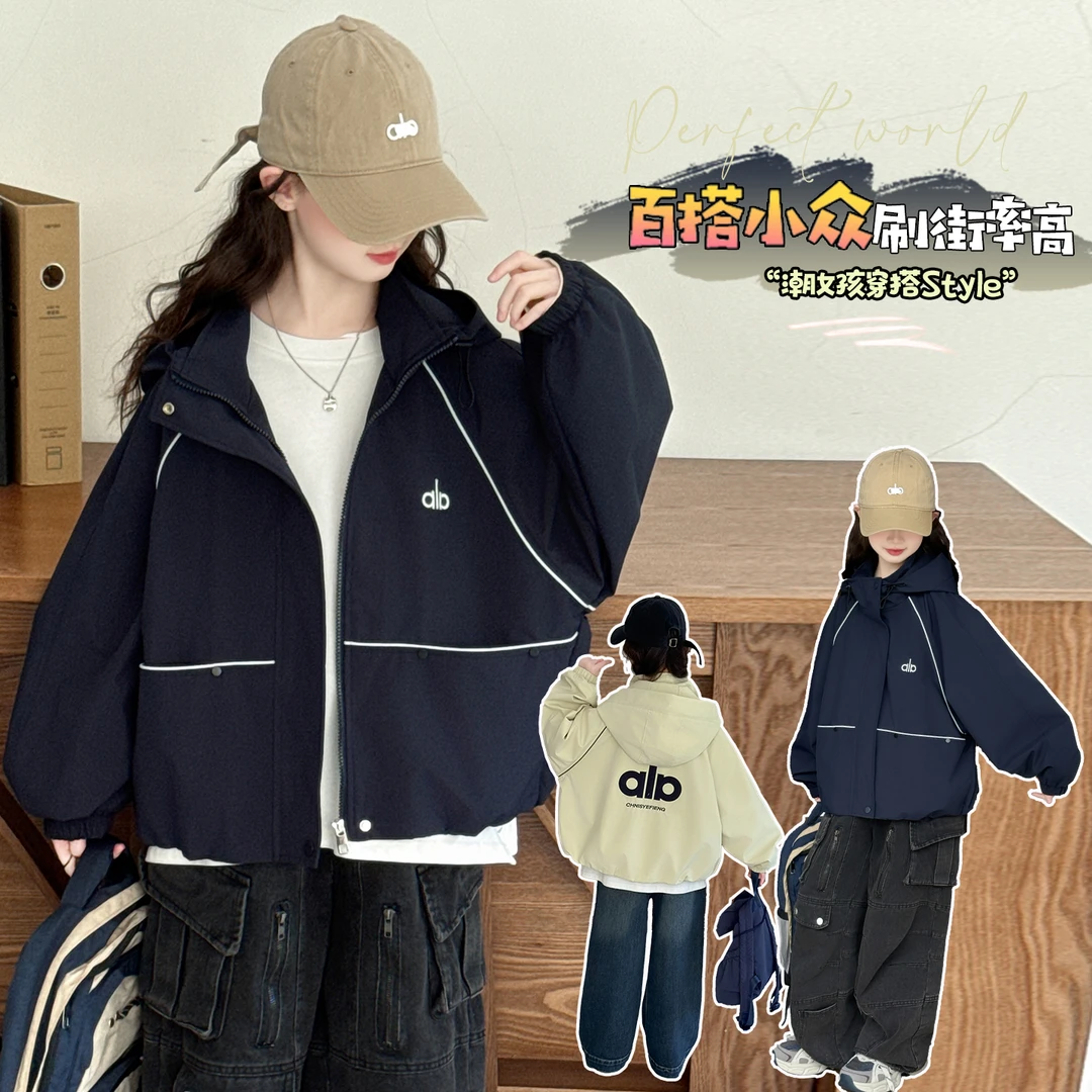 女童新款秋季时尚百搭洋气中大童女孩学生外穿韩系字母连帽外套潮