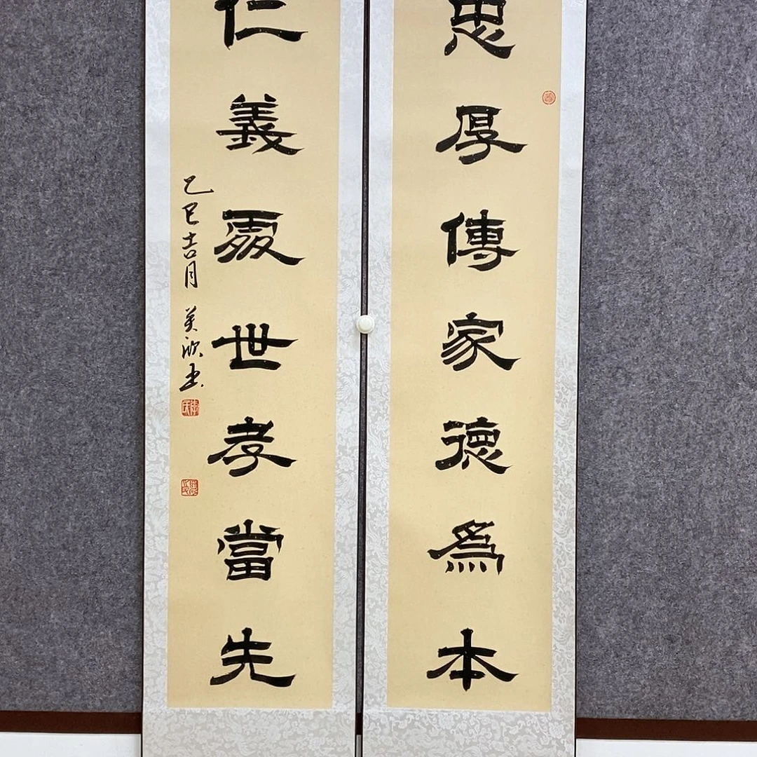 书法书法作品书法作品