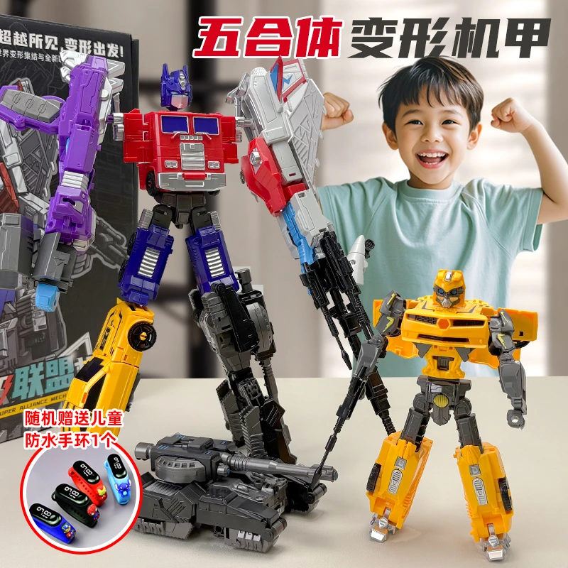 儿童变形玩具汽车机器人擎天柱变形玩具超级联盟机甲变形盲盒玩具