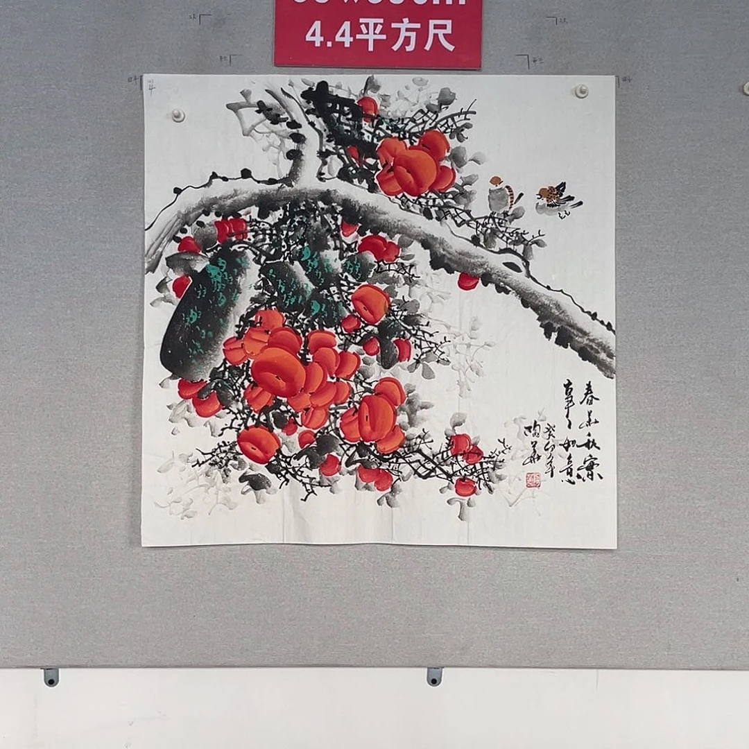 国画山水画作品欣赏4