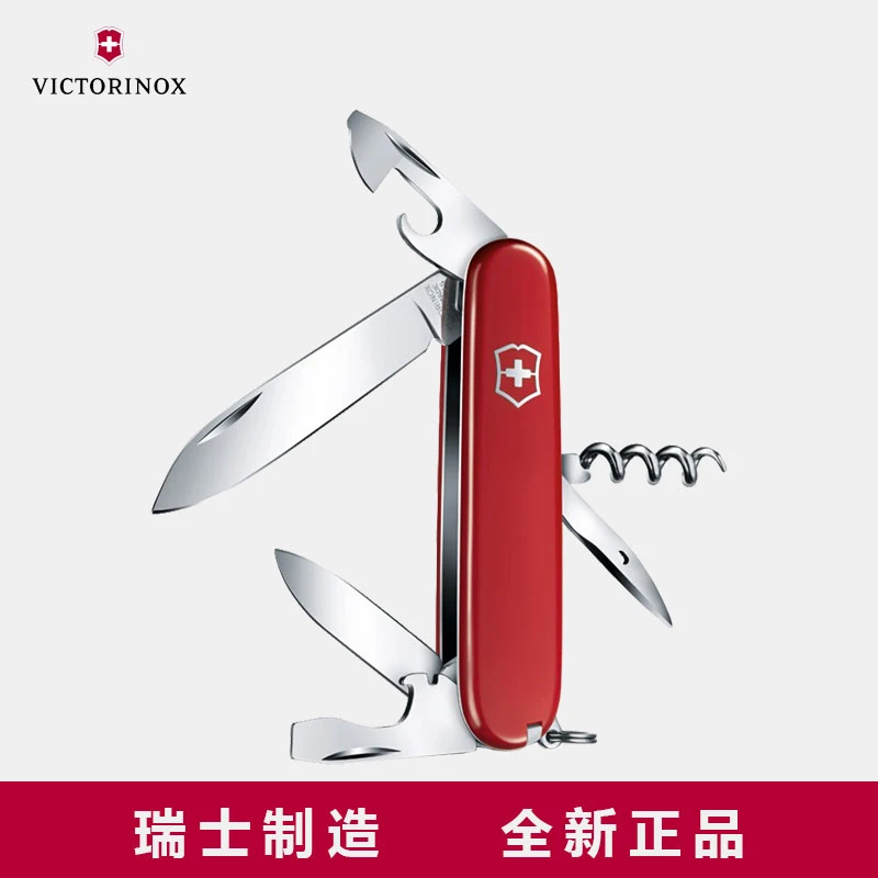 VICTORINOX/维氏军刀瑞士军刀斯巴达人户外多功能工具便携折叠刀