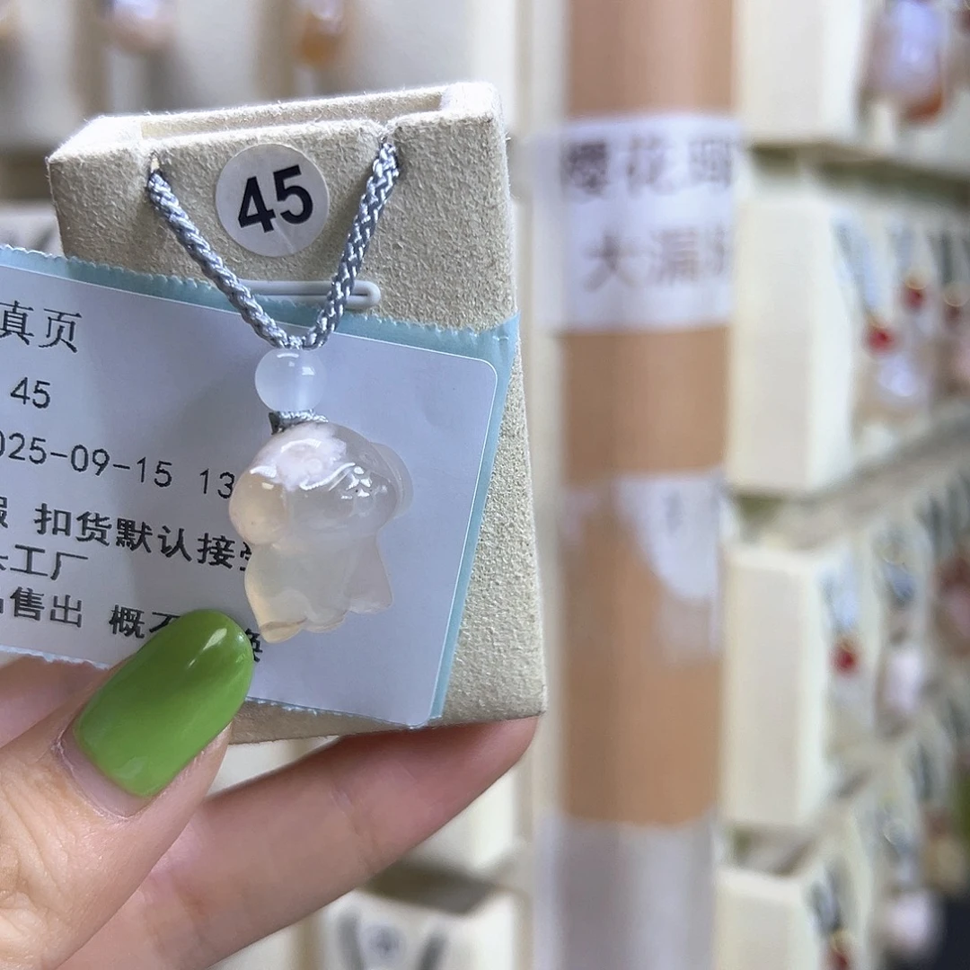 真***页吊坠(不含链)未镶嵌石英质玉