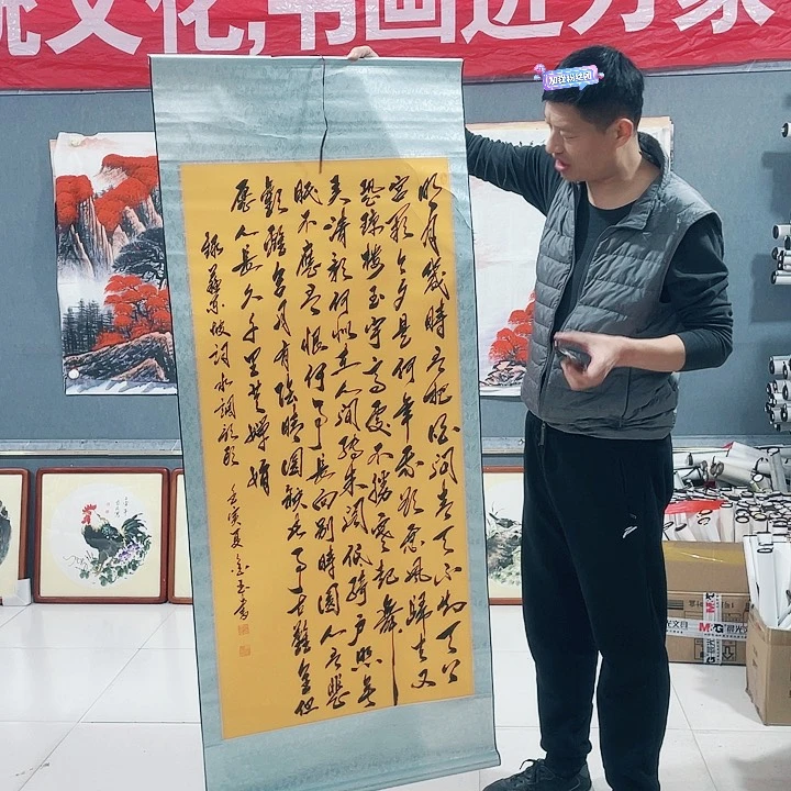 【闪购商品】国画艺术作品欣赏