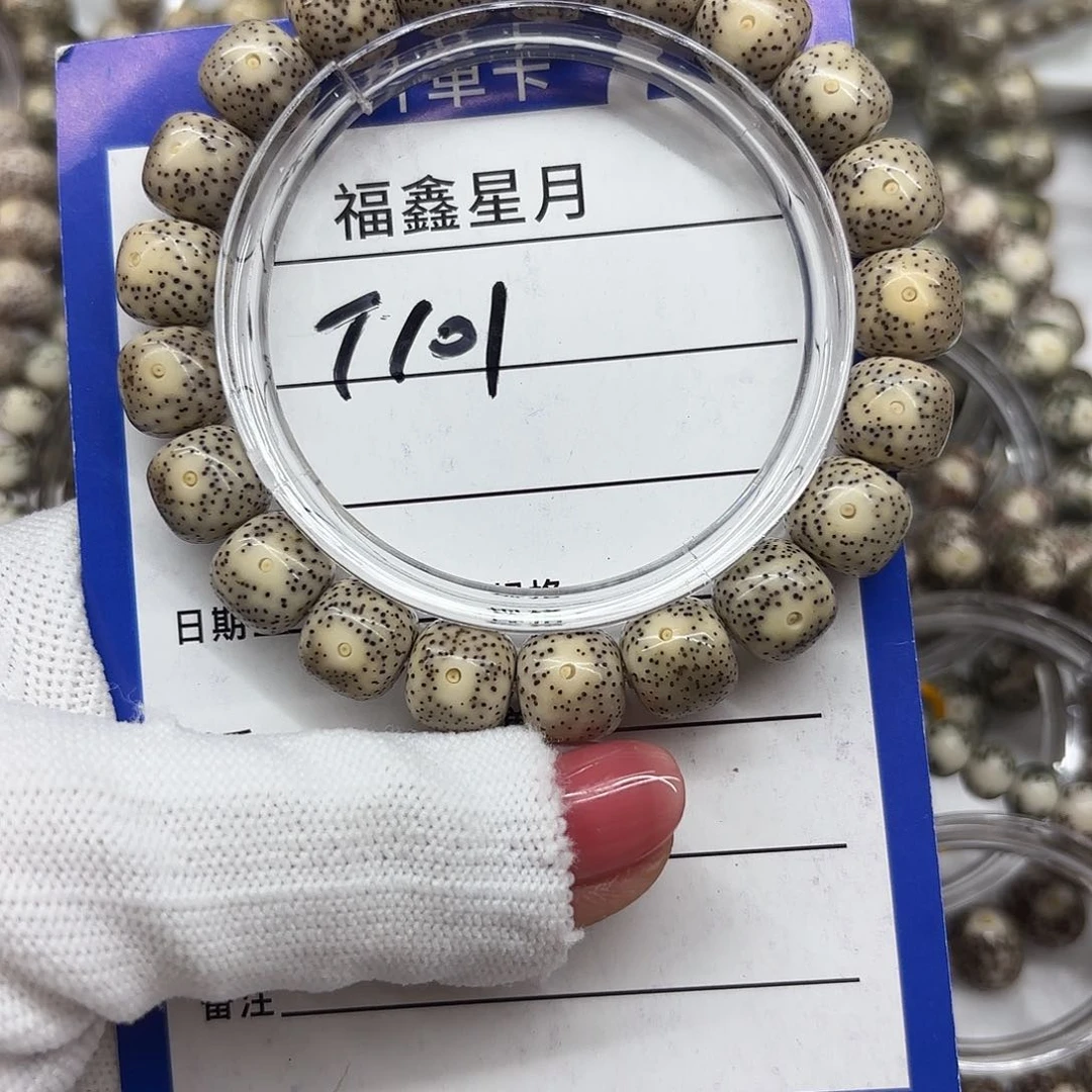 星月菩提吊坠T101/11*1*9999