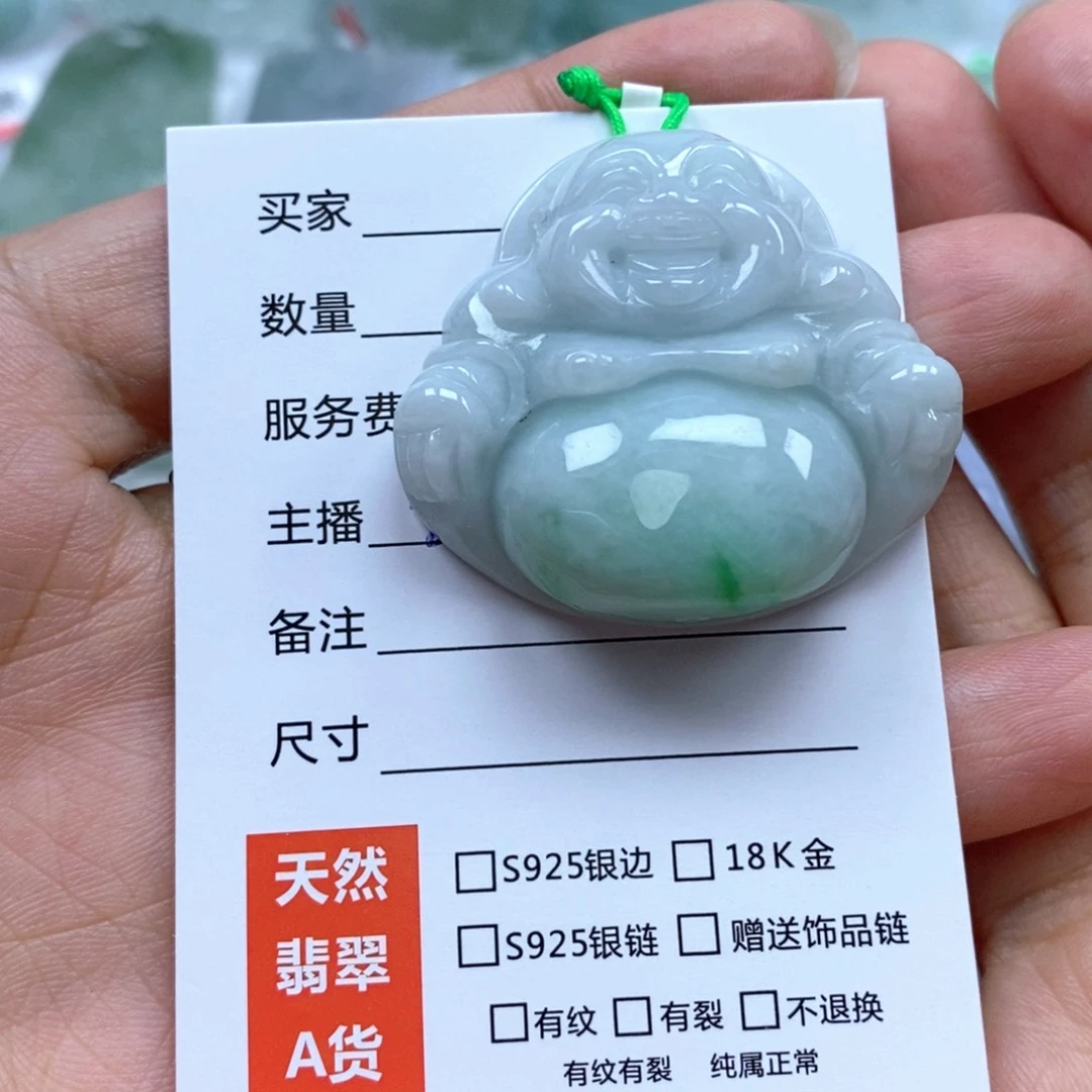 颈饰未镶嵌翡翠佛公
