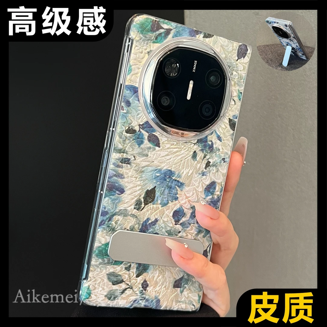 适用华为mateX6折叠屏手机壳MateX5典藏版浮雕银蓝花X3折叠支架女