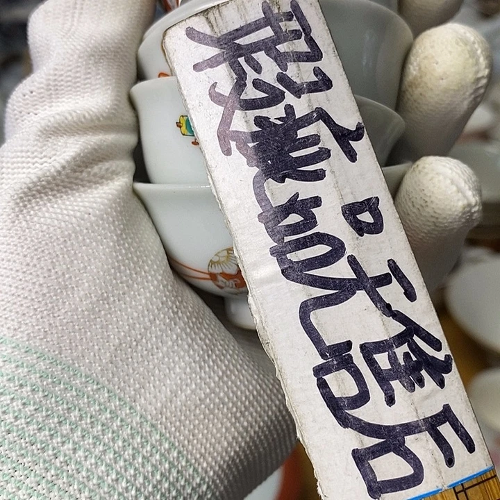 是***屠瓷器太美，美眼又悦心。