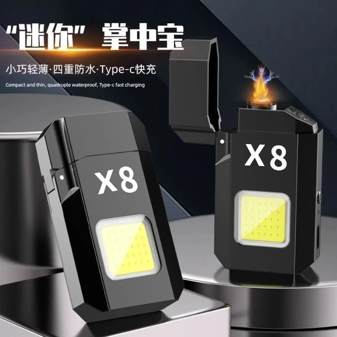 可充电式打火机带爆闪灯光type充电便携迷你小型手电筒照明随身灯