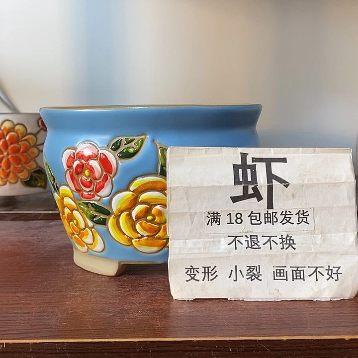 瑕疵品，18包邮，慎拍