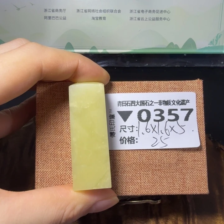 青田石4.20青田石雕厂家直销