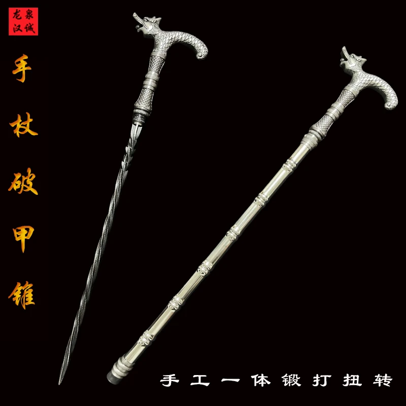 手杖棍中四棱锏破甲锥户外登山拐杖车载防身防滑一体淬火全金属