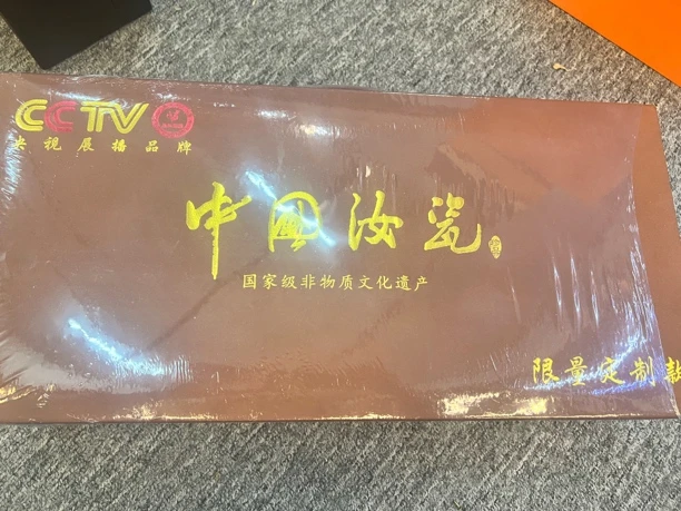 A097茶具套装套装
