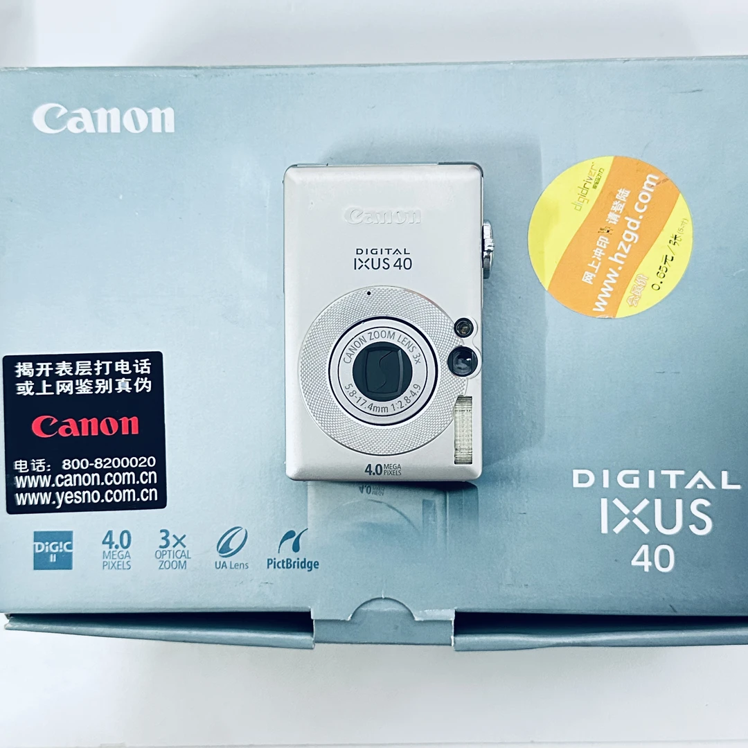 95新 Canon/佳能 ixus40原盒网红机器出片柔焦显白人像好看福利价