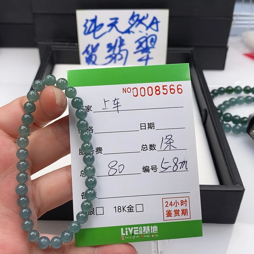 翡翠未镶嵌手链翡翠手串