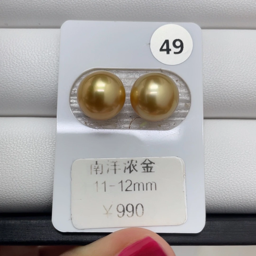 未镶嵌海水珍珠裸珠11mm金珠