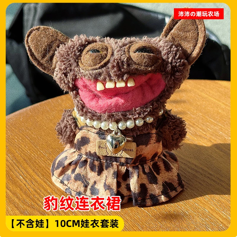 【不含娃】豹纹连衣裙小爱心珍珠项链10CM娃衣可爱潮流娃衣创意配饰