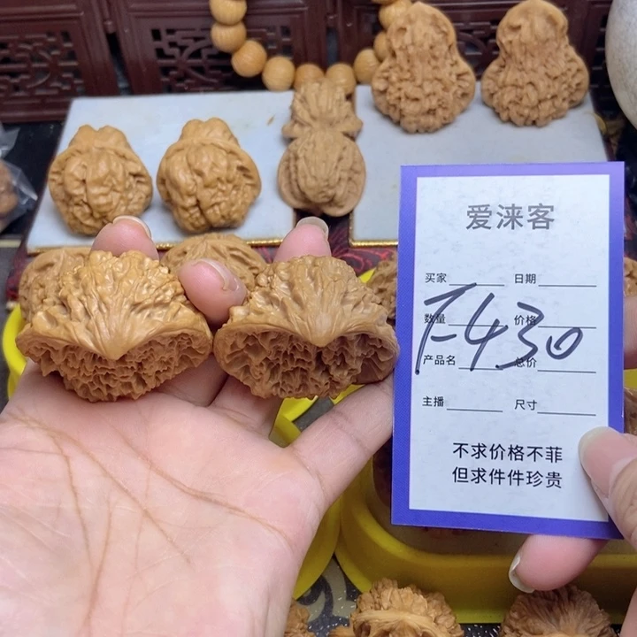 桃核把件45蛇王全品……