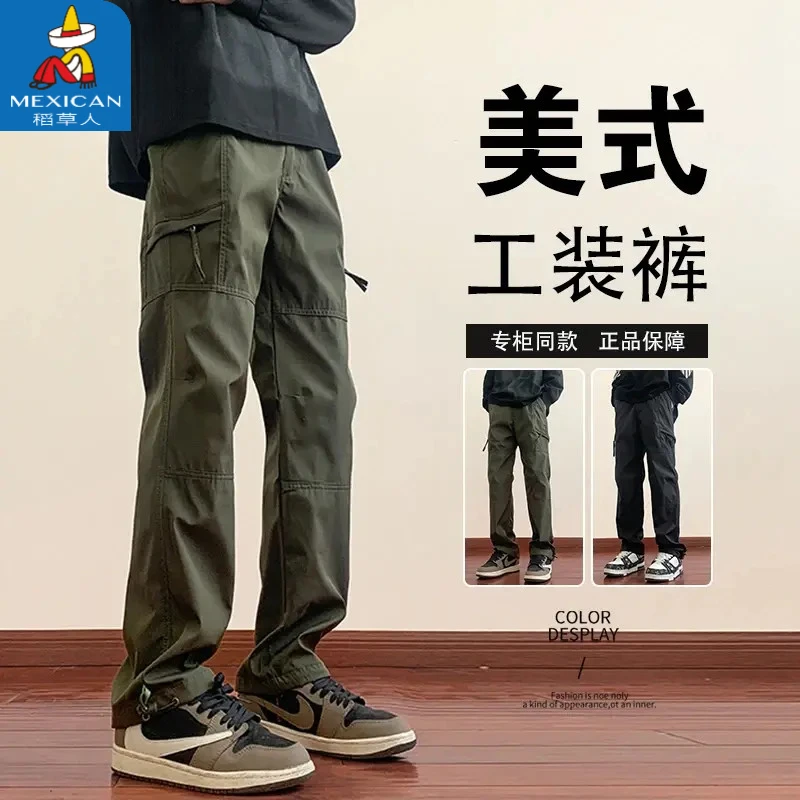 Mexican/稻草人户外冲锋工装休闲裤男春秋新款潮流长裤子男生秋季