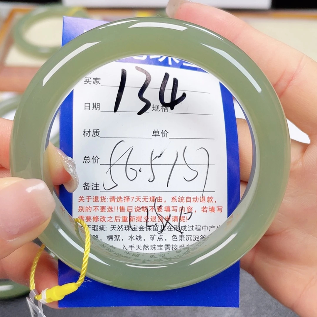 未镶嵌手镯和田玉