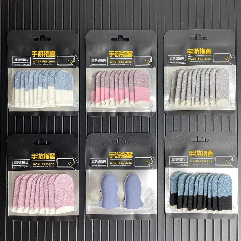60只战神指套丝滑不断触游戏指套大礼包送电竞手游粉清洁剂
