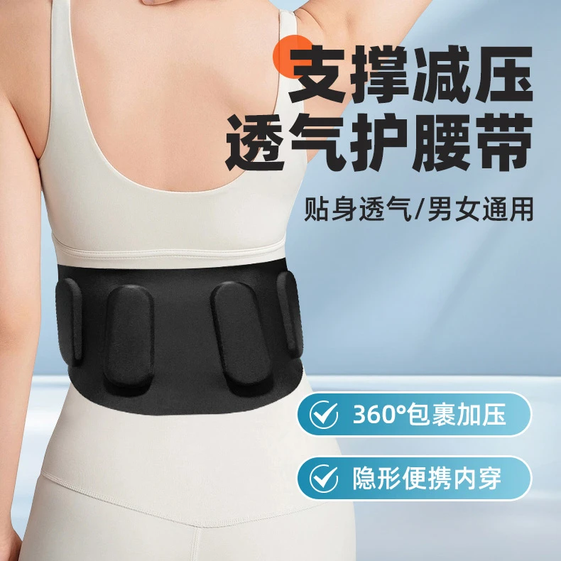 【吴姐定制】SMX049 促进血液循环石墨烯健康护腰带
