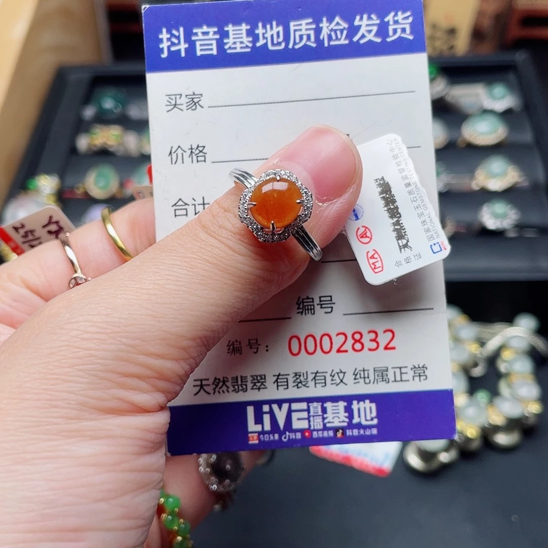 银S925镶嵌戒指翡翠