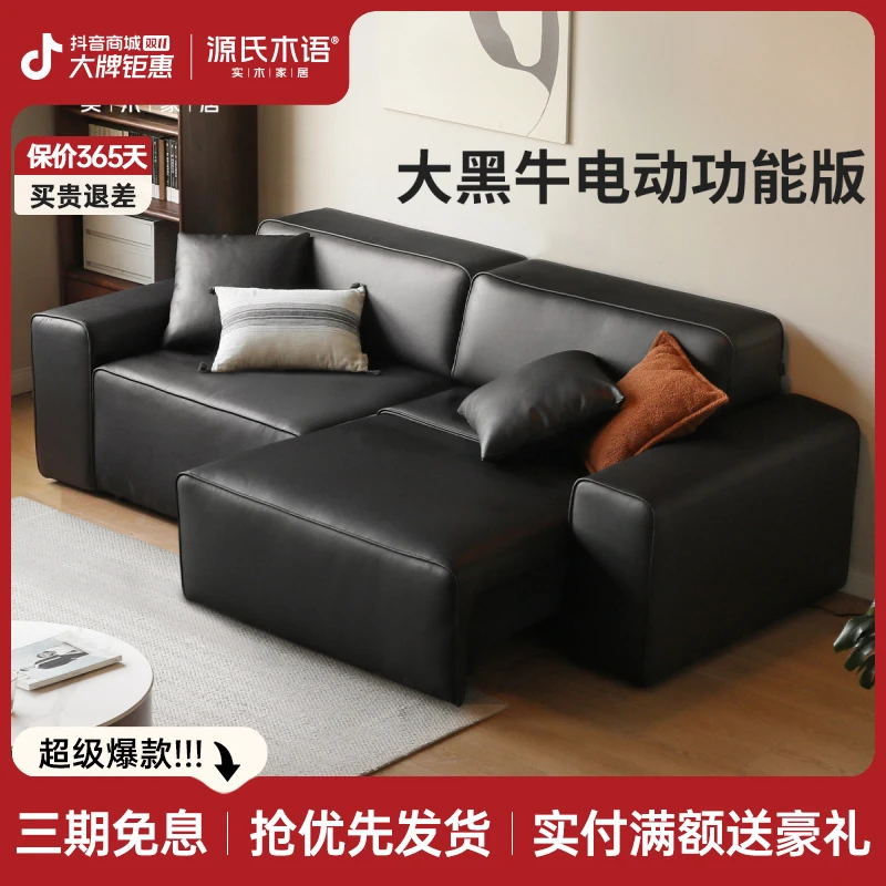 源氏木语大黑牛电动沙发床客厅多功能两用皮艺沙发伸缩床S03257