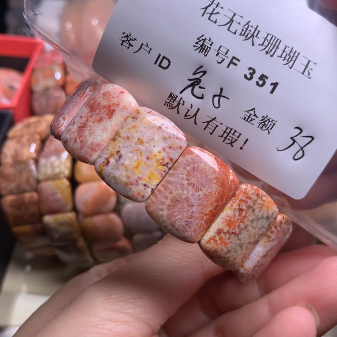 硅化玉手镯未镶嵌乌****子