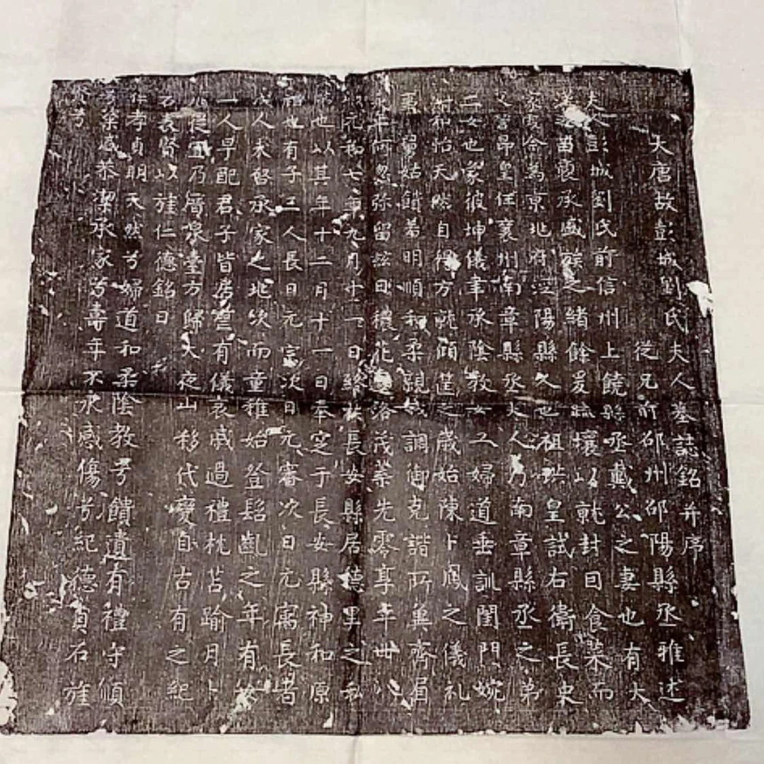 【闪购商品】拓片用纸其他福利