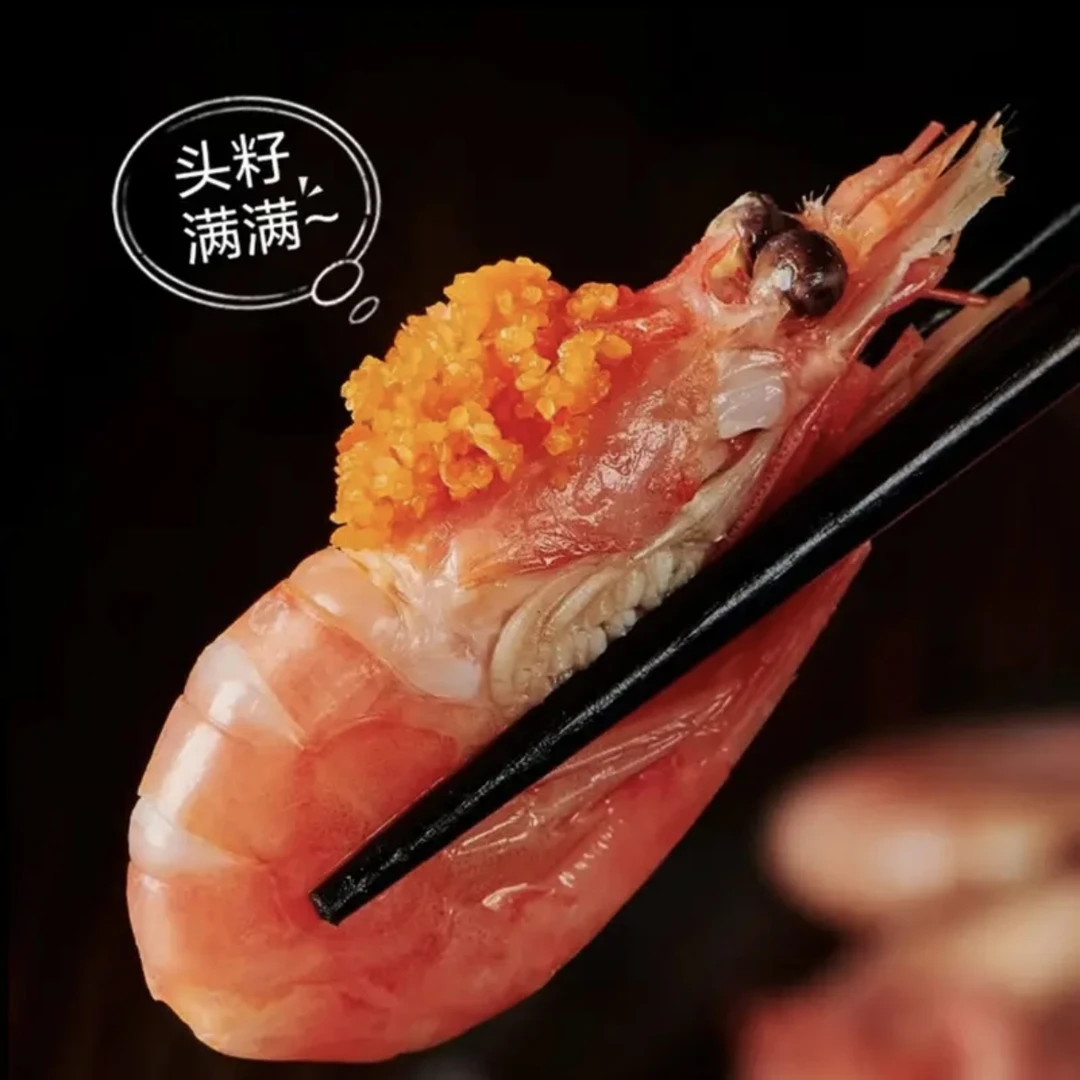 【新虾到港】90-120+头籽北极甜虾三斤净重3斤甜虾冰虾新鲜