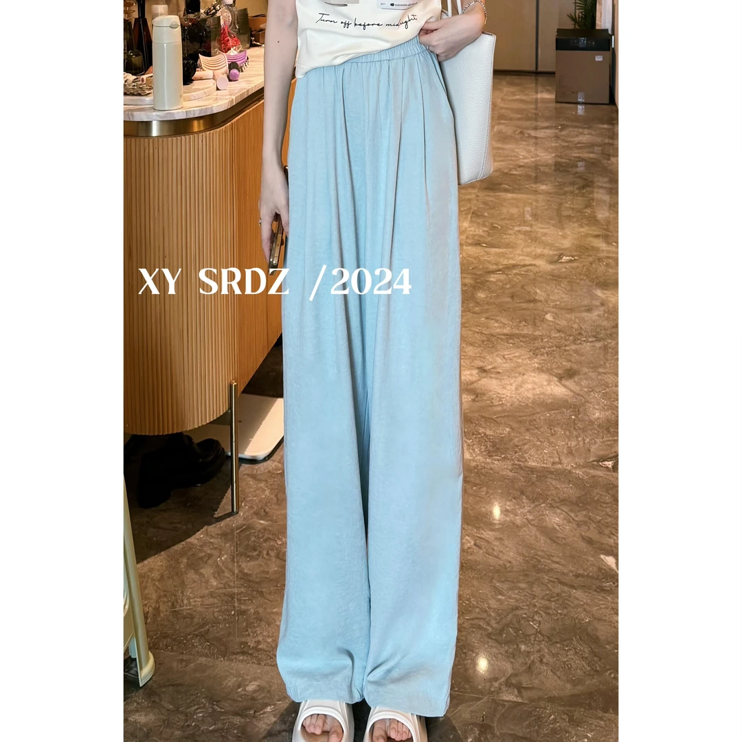 奶乎乎 小允姐姐2024新款百搭气质显瘦柔顺垂感休闲阔腿裤