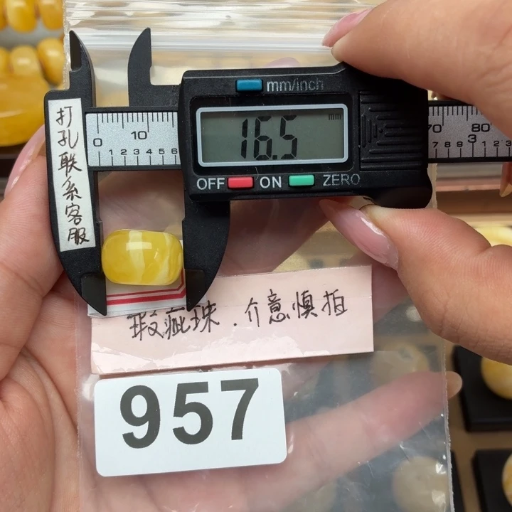 未镶嵌琥珀裸石大瑕