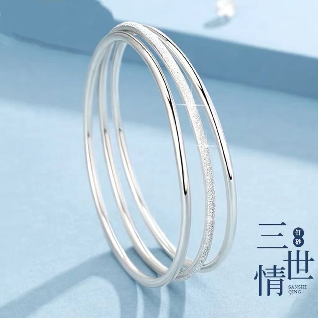 足银手镯 足银s9999 三世情闭口手镯