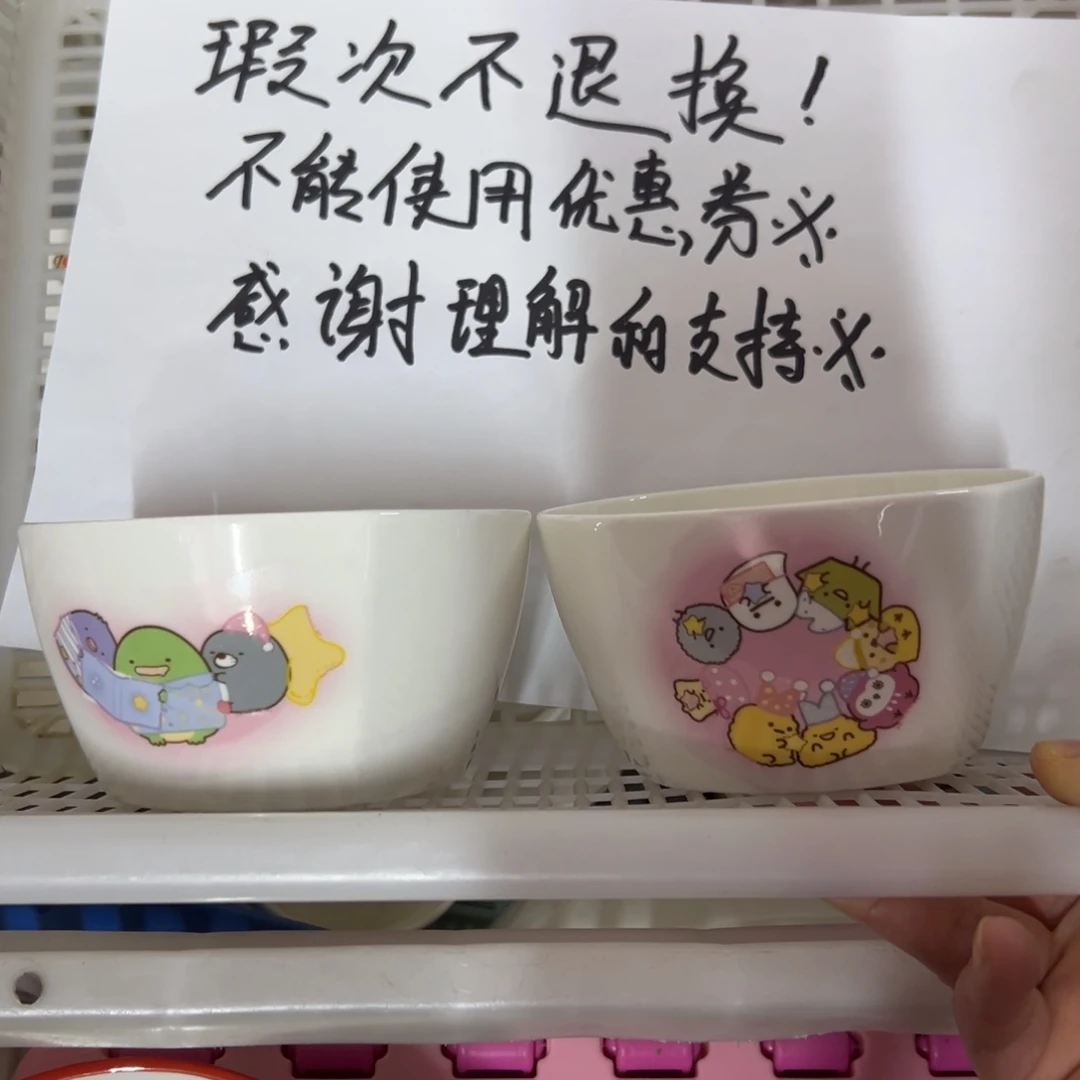 姜***哲偏远地区不包邮微瑕偏远地区不包邮微瑕