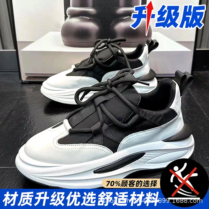 新款男鞋运动休闲网红爆款韩版夏季撞色鞋子百搭春秋款老爹鞋